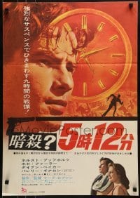 1t913 NINE HOURS TO RAMA Japanese 1963 Saul Bass-like art of man running over pocket watch!
