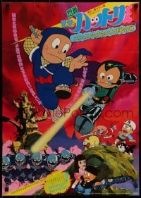 1t914 NINJA HATTORI TV Japanese 1982 cool martial arts fantasy anime cartoon TV series!