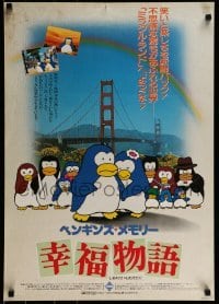 1t921 PENGUIN'S MEMORY Japanese 1985 Takeshi Aono, great cartoon artwork of penguin family!