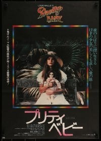 1t924 PRETTY BABY Japanese 1978 directed by Louis Malle, young Brooke Shields sitting with doll!