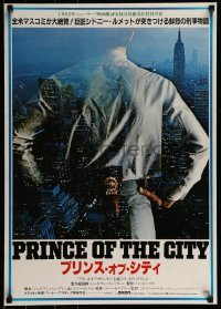 1t925 PRINCE OF THE CITY Japanese 1981 directed by Sidney Lumet, Treat Williams over New York City!