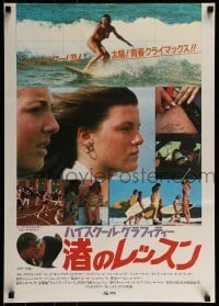 1t928 PUBERTY BLUES Japanese 1982 Bruce Beresford directed, Nell Schofeld, cool surfer images!