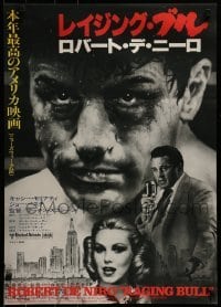 1t930 RAGING BULL Japanese 1980 young boxer De Niro + image as older Jake LaMotta w/microphone!