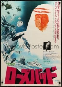 1t940 ROSEBUD Japanese 1975 Otto Preminger, Peter O'Toole, Richard Attenborough!