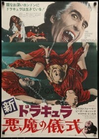 1t943 SATANIC RITES OF DRACULA Japanese 1974 Hammer, vampire Christopher Lee & his chained brides!