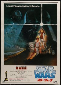 1t959 STAR WARS Japanese R1982 George Lucas classic sci-fi epic, art by Jung!