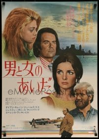1t962 SUCH GOOD FRIENDS Japanese 1972 Otto Preminger, different image of Dyan Cannon & top stars!
