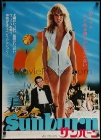 1t964 SUNBURN style A Japanese 1979 full-length sexy Farrah Fawcett in swimsuit, spy Charles Grodin!
