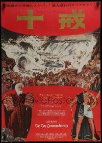 1t970 TEN COMMANDMENTS Japanese R1972 Cecil B. DeMille classic, Charlton Heston & Brynner!