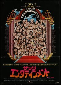 1t971 THAT'S ENTERTAINMENT Japanese 1974 classic MGM Hollywood scenes, it's a celebration!