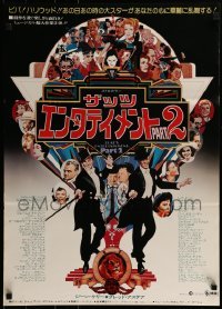 1t972 THAT'S ENTERTAINMENT PART 2 Japanese 1976 Fred Astaire, Gene Kelly & many MGM greats!