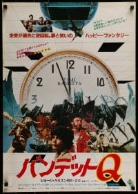 1t974 TIME BANDITS Japanese 1983 directed by Terry Gilliam, photo montage of Sean Connery & cast!