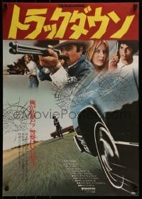 1t976 TRACKDOWN Japanese 1977 young Erik Estrada, Jim Mitchum, sexy Karen Lamm, different image!