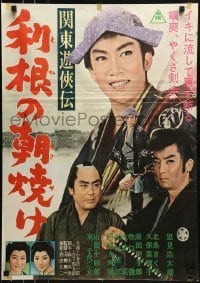 1t979 UNKNOWN JAPANESE MOVIE Japanese 1960s samurai with wacky hat, please help identify!