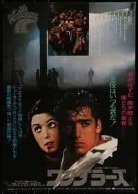 1t994 WANDERERS Japanese 1979 Ken Wahl in New York City teen gang cult classic, black style!