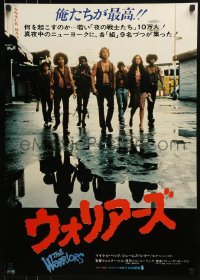 1t995 WARRIORS Japanese 1979 Walter Hill, cool image of Michael Beck & gang!