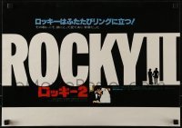 1t778 ROCKY II Japanese 14x20 1979 Sylvester Stallone, Talia Shire, Carl Weathers, boxing sequel!