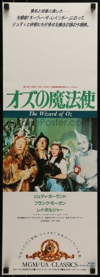 1t766 WIZARD OF OZ Japanese 10x29 R1990s Victor Fleming, Judy Garland all-time classic, rated G!