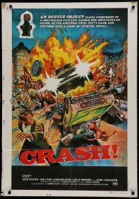 1t104 CRASH Lebanese 1976 Charles Band, an occult object drives car to create mass of twisted metal!