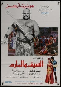 1t113 NAMELESS KNIGHT Lebanese 1975 Cuneyt Arkin, Nebahat Cehre, Birsen Ayda, fantasy images!