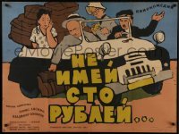 1t675 DON'T HAVE 100 RUBLES Russian 29x39 1959 Gennadi Kazansky, Kheifits art of woman kissing man!