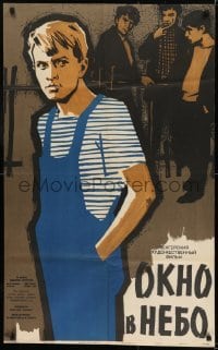 1t676 EGRE NYILO ABLAK Russian 25x41 1961 cool Manukhin artwork of bad boys!