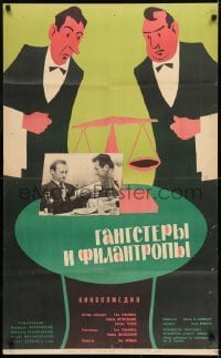 1t679 GANGSTERS & PHILANTHROPISTS Russian 25x41 1963 great artwork by Solovyov!