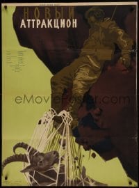 1t706 NEW NUMBER COMES TO MOSCOW Russian 29x40 1958 Khomov art of goat entangled w/soldier!