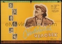 1t709 OBYKNOVENNYY CHELOVEK Russian 28x39 1957 Tsarev artwork of smiling man and top cast images!