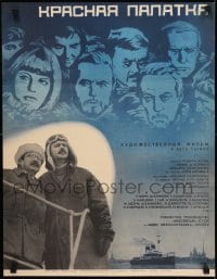 1t726 RED TENT Russian 20x26 1970 Sean Connery, Claudia Cardinale, Rassokha artwork!
