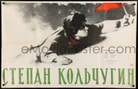 1t738 STEPAN KOLCHUGIN Russian 27x41 1957 Stephan Kolchugin, Andrei Kostrichkin, Sachkov artwork!
