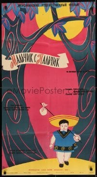 1t746 TOM THUMB Russian 21x39 1960 Rene Cardona's Pulgarcito, Abakumov and Fedorov artwork!