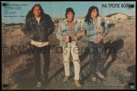 1t753 WAR PARTY Russian 17x26 1990 Billy Wirth, Kevin Dillon, Tim Sampson, Native Americans!