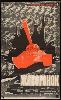 1t755 ZHAVORONOK Russian 25x41 1965 Lemeshenko art of red tank bursting through marching soldiers!
