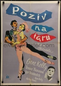 1t320 INVITATION TO THE DANCE Yugoslavian 20x28 1956 great art of Gene Kelly dancing with Toumanova!