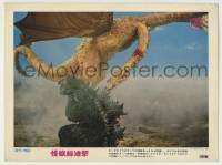 1x015 DESTROY ALL MONSTERS Japanese LC 1969 Godzilla fighting King Ghidorah, rare first release!