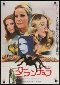 1y209 BLACK BELLY OF THE TARANTULA Japanese 1972 different spider image + montage of sexy stars!