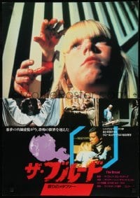 1y213 BROOD Japanese 1979 directed by David Cronenberg, the ultimate experience in inner terror!