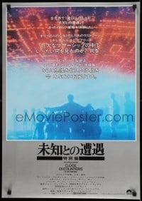 1y214 CLOSE ENCOUNTERS OF THE THIRD KIND S.E. Japanese 1980 Steven Spielberg's classic, new scenes!