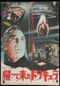 1y224 DRACULA HAS RISEN FROM THE GRAVE Japanese 1969 Hammer, vampire Christopher Lee, different!