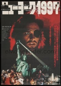 1y229 ESCAPE FROM NEW YORK Japanese 1981 John Carpenter, cool close-up of Kurt Russell!
