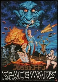 1y234 FLESH GORDON Japanese 1977 sexy sci-fi spoof, wacky different Space Wars art by Seito!