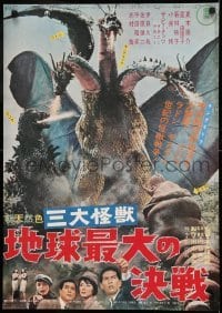 1y242 GHIDRAH THE THREE HEADED MONSTER Japanese R1980s Toho, he battles Godzilla, Mothra & Rodan!