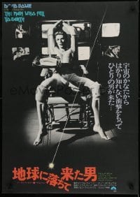1y280 MAN WHO FELL TO EARTH Japanese 1976 alien David Bowie in cool chair, Nicolas Roeg!