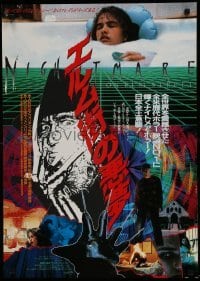 1y282 NIGHTMARE ON ELM STREET Japanese 1986 Wes Craven, Freddy Krueger, cool different montage!