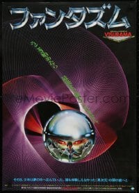1y284 PHANTASM Japanese 1979 cool different art of graveyard reflected on killer ball by Hiro Ohta!
