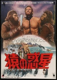 1y286 PLANET OF THE APES Japanese 1968 different image of Heston restrained by apes & more!