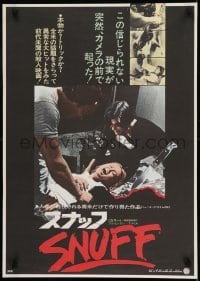 1y292 SNUFF Japanese 1976 directed by Michael & Roberta Findlay, the bloodiest ever filmed!