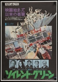 1y293 SOYLENT GREEN Japanese 1973 art of Heston trying to escape riot control by John Solie!