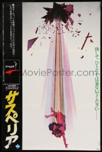 1y294 SUSPIRIA style B Japanese 1977 classic Dario Argento horror, different art of falling girl!